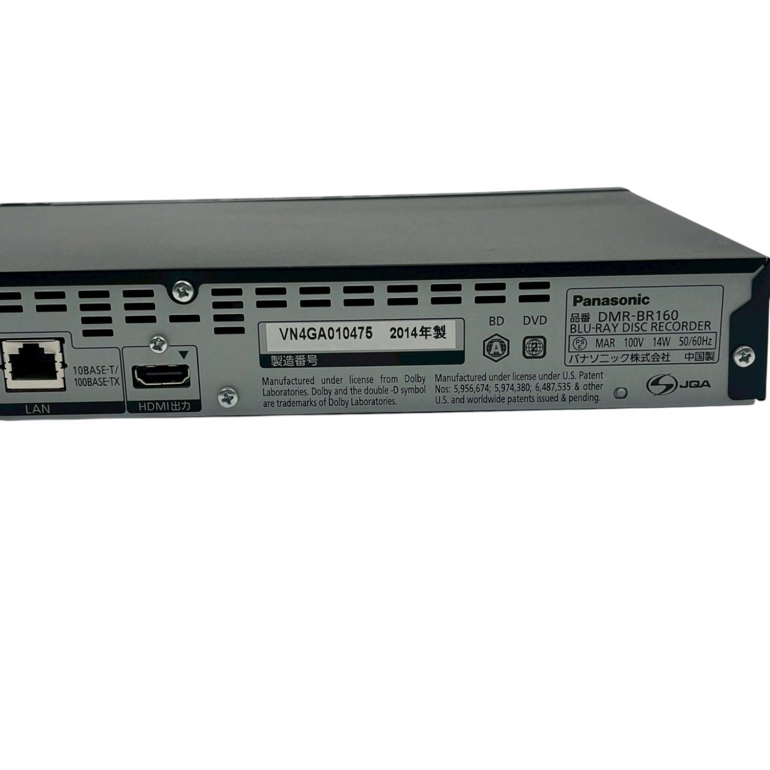 パナソニック　ブルーレイレコーダー　ディーガ　DMR-BR160　2014年製 Panasonic DMR-BR160 2014年製 パナソニック Blu-rayレコーダー HDD