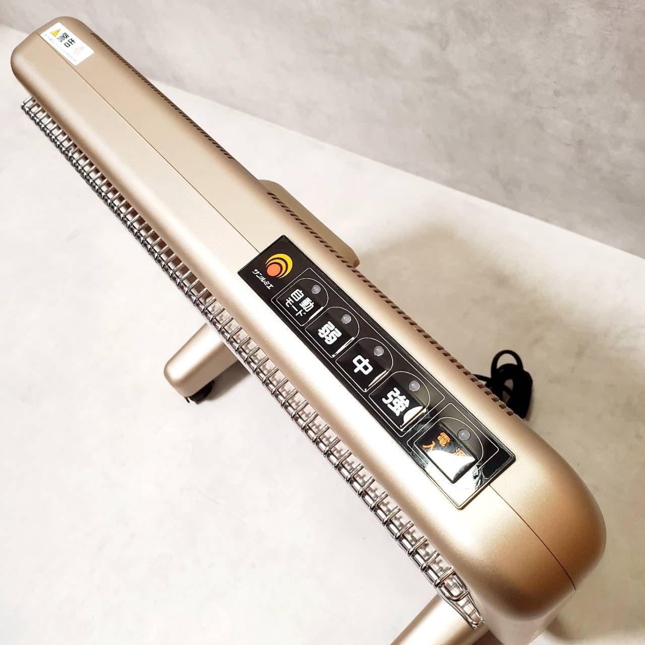 8畳対応 シャンパンゴールド