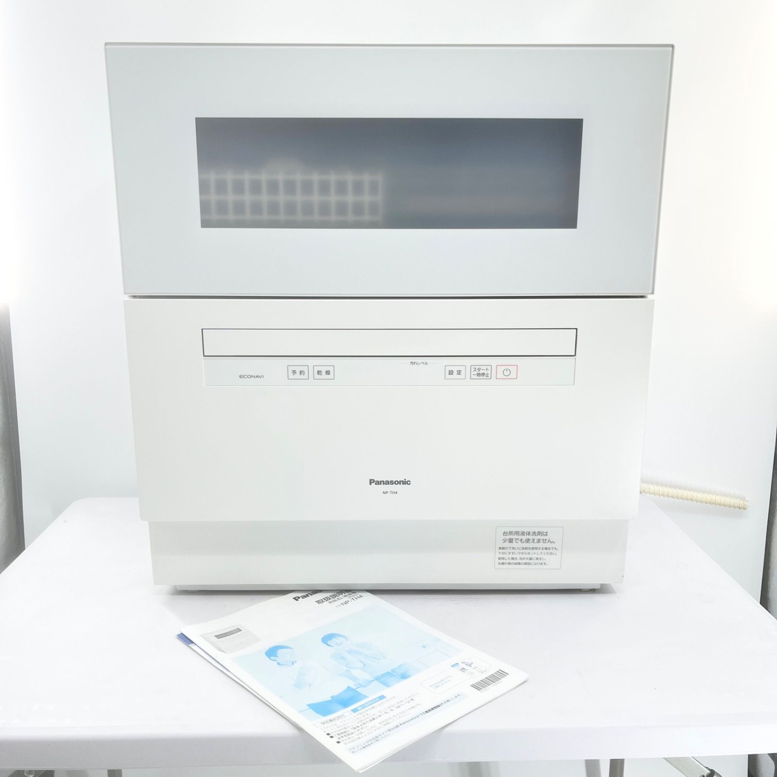 Panasonic パナソニック NP-TH4-W 2021年製 食器洗い乾燥機 40点対応 