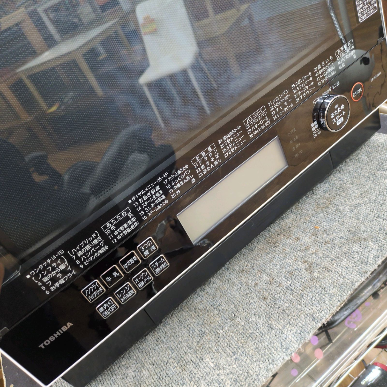 J 331 2018年製 角皿なし 窓に白濁有り TOSHIBA 加熱水蒸気オーブンレンジ 石窯ドーム ER-RD 3000 W
