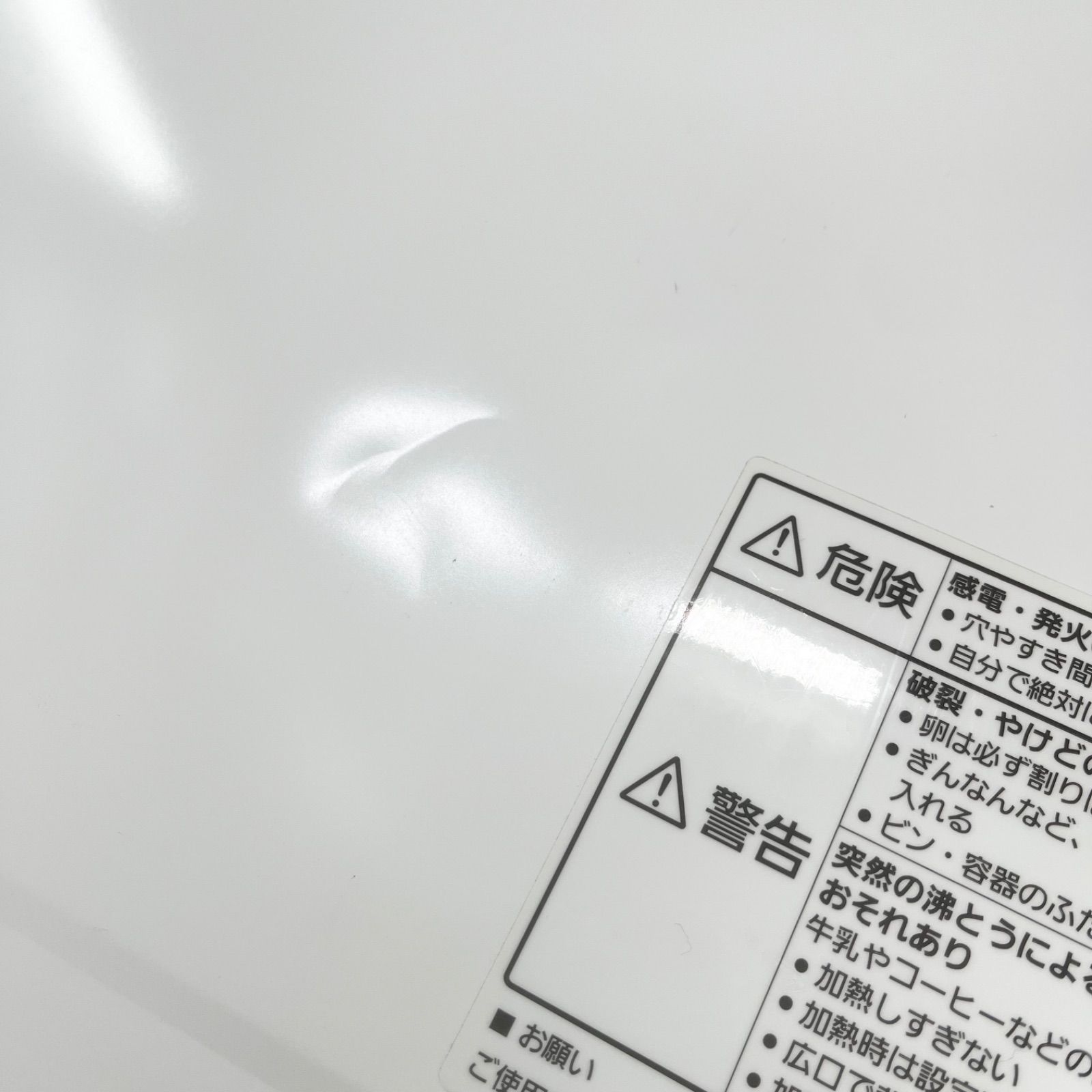 Panasonic パナソニック NE-EH229 2017年製 22L 単機能電子レンジ 850W 