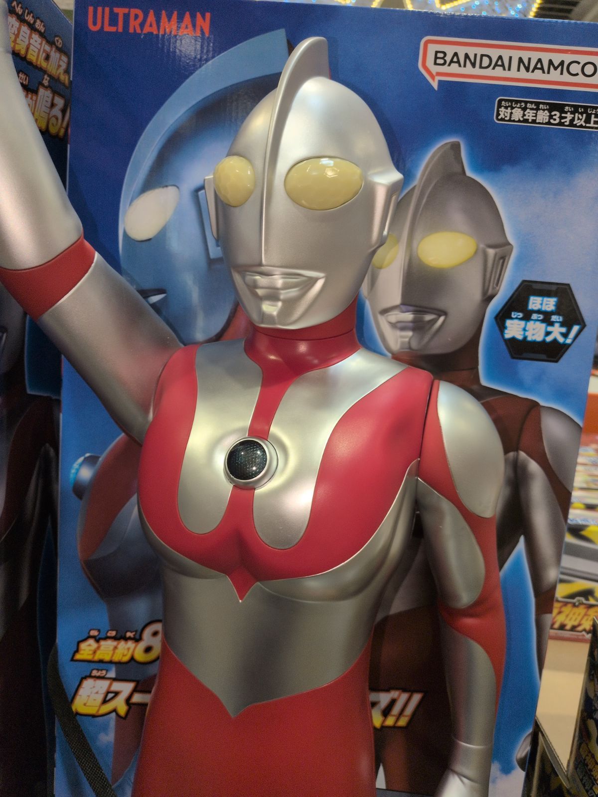 【新品】BANDAI ウルトラマン超スーパービッグサイズ 全高約80cm DX 約80センチの超ビッグサイズ＆光る鳴るギミック搭載の「スーパーDX