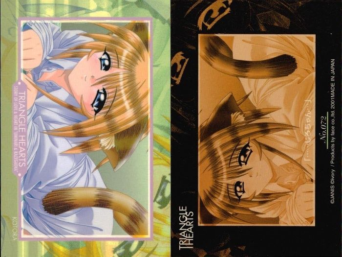 ux274 カード まとめ とらいあんぐるハート 槙原愛 二村真雪 御剣