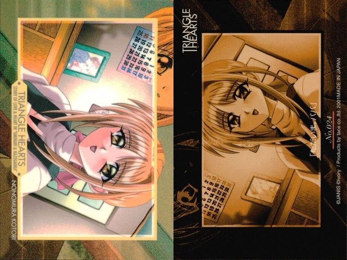 ux274 カード まとめ とらいあんぐるハート 槙原愛 二村真雪 御剣