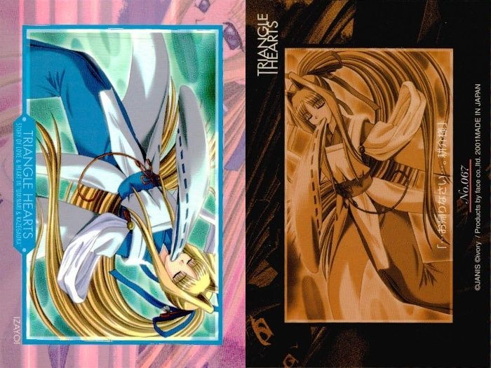 ux274 カード まとめ とらいあんぐるハート 神崎薫 椎名夕緋 御剣