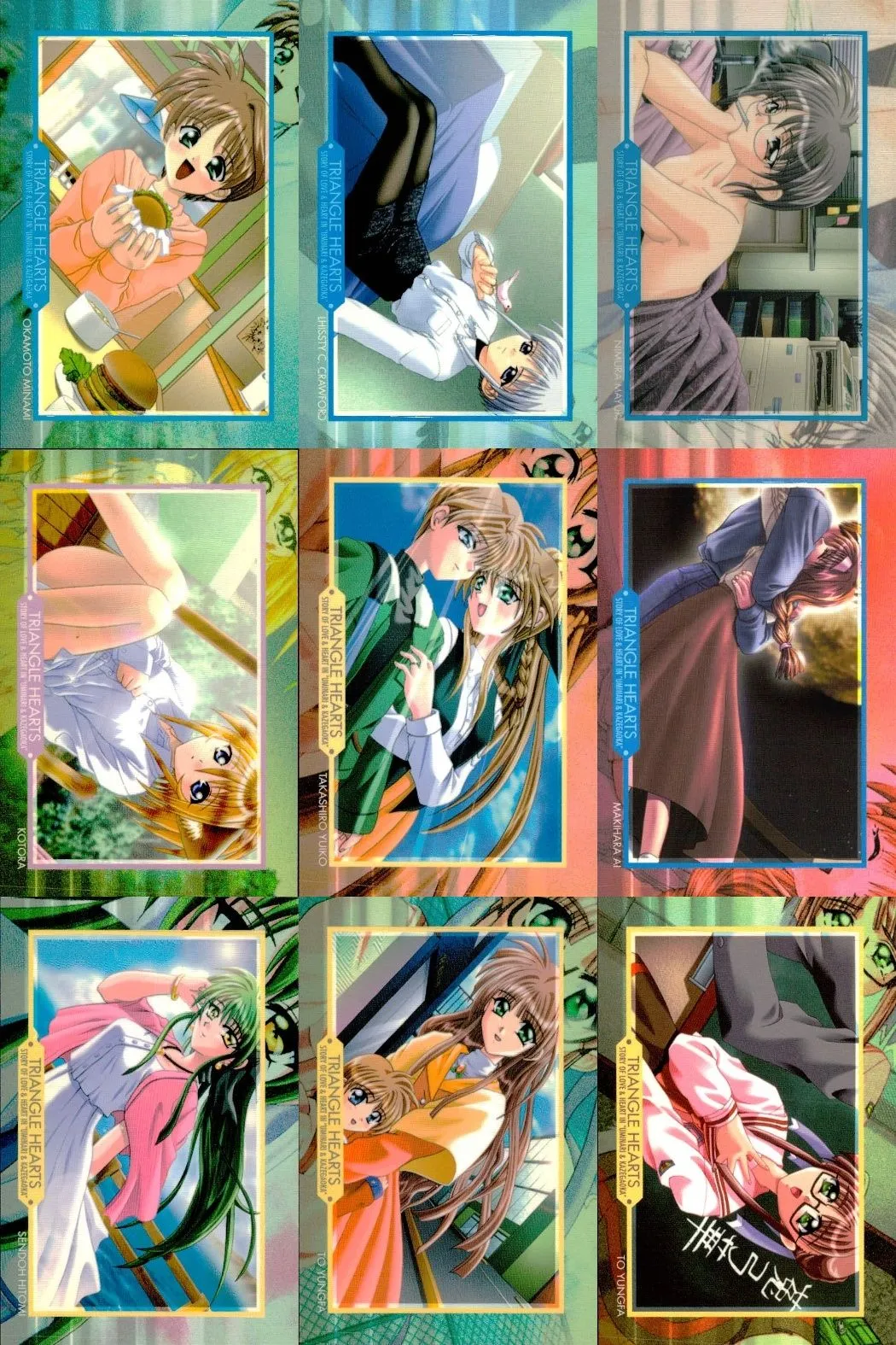 2025年最新】とらいあんぐるハートの人気アイテム - メルカリ