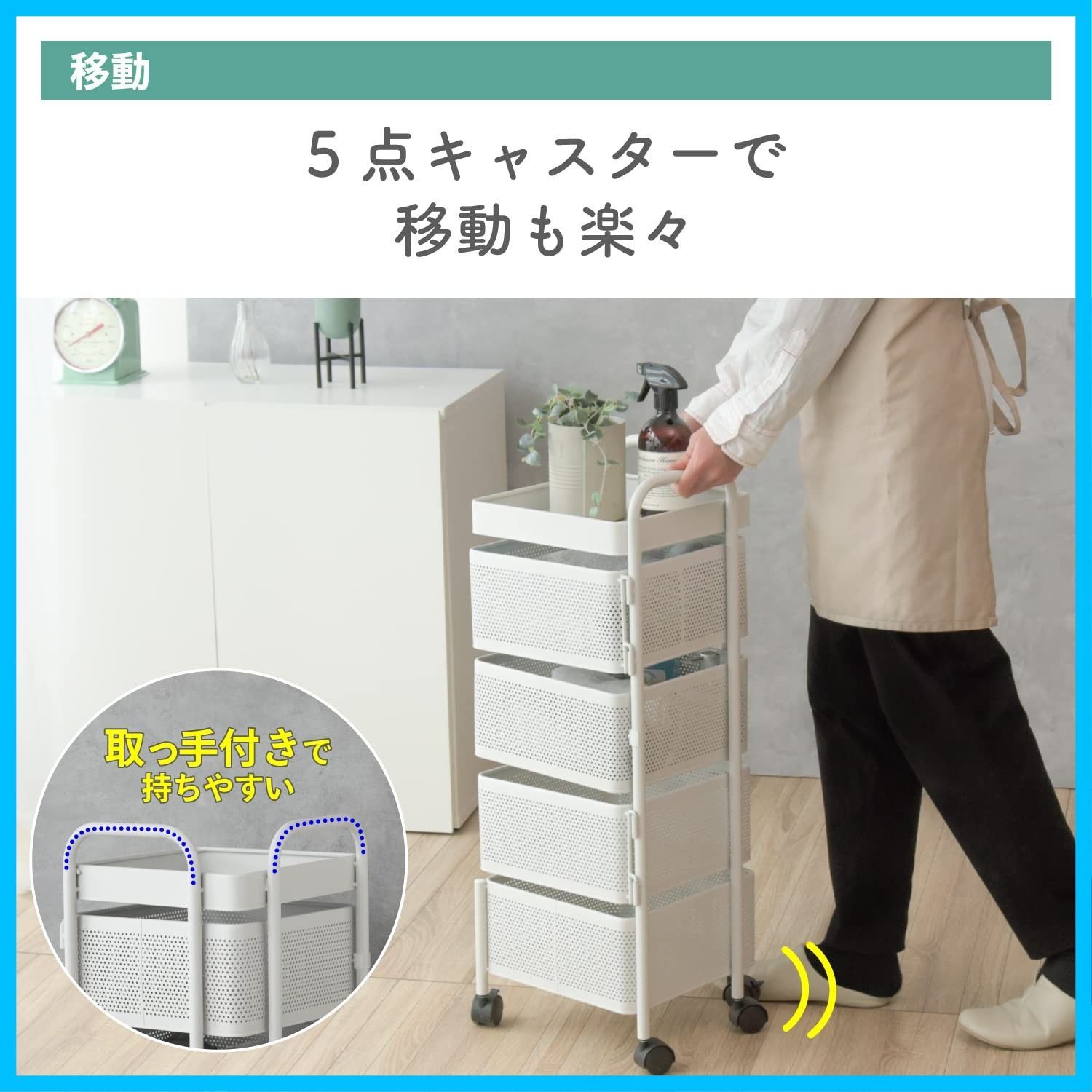 キャスター付き 4段 鉄製 天板付き 回転式 収納カート 小物 キッチンワゴン 調味料 可動棚式4段 LE 組立簡単 XI 1個セット