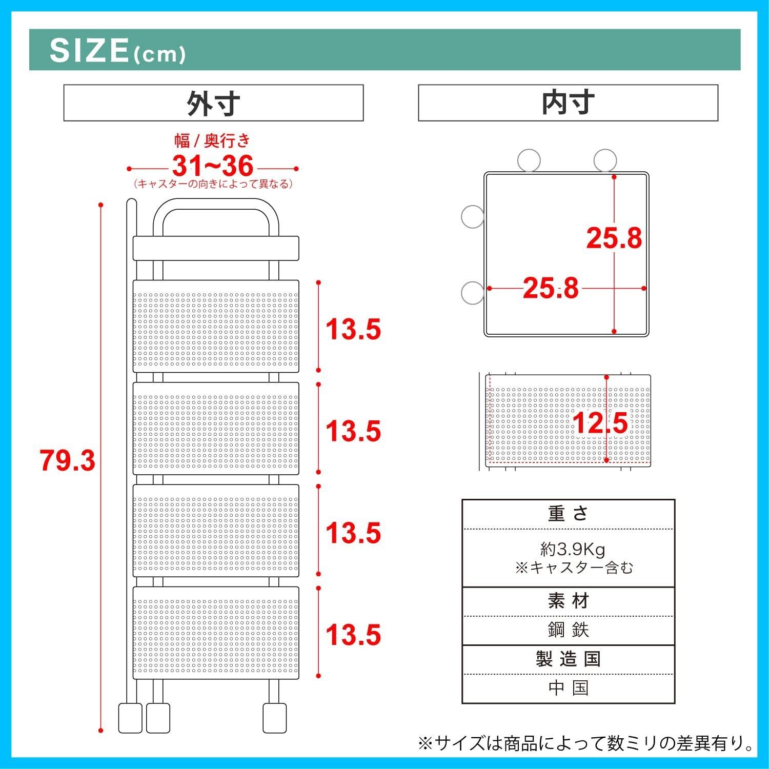  キャスター付き 4段 鉄製 天板付き 回転式 収納カート 小物 キッチンワゴン 調味料 可動棚式4段 LE 組立簡単 XI セット その他 文房具 事務用品