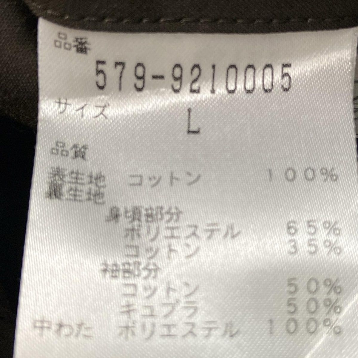 MargaretHowell マーガレットハウエル コート サイズL メンズ - ダークブラウン 長袖 中綿 冬 KANDAIZUMI_COM