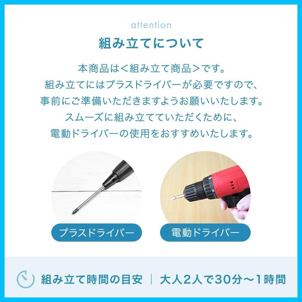 タンスのゲン 棚