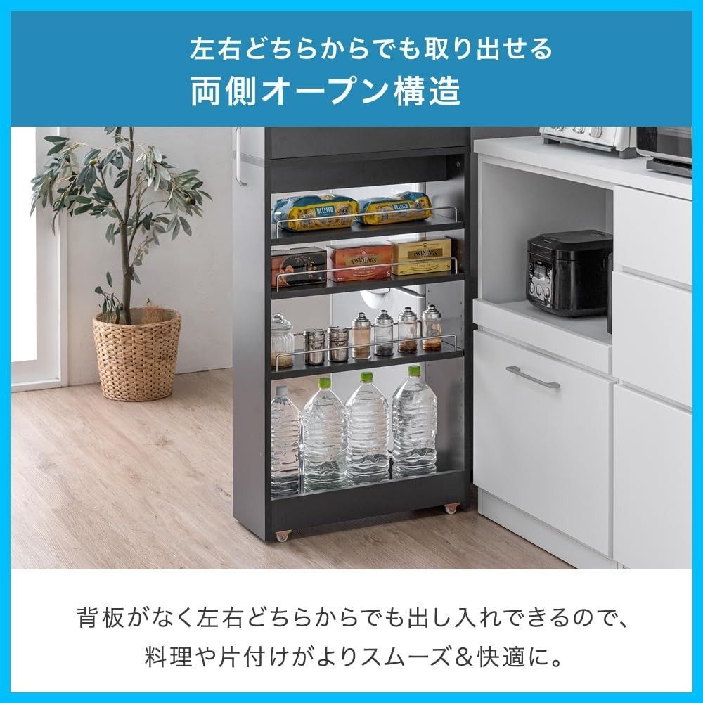 幅20㎝ キッチン収納