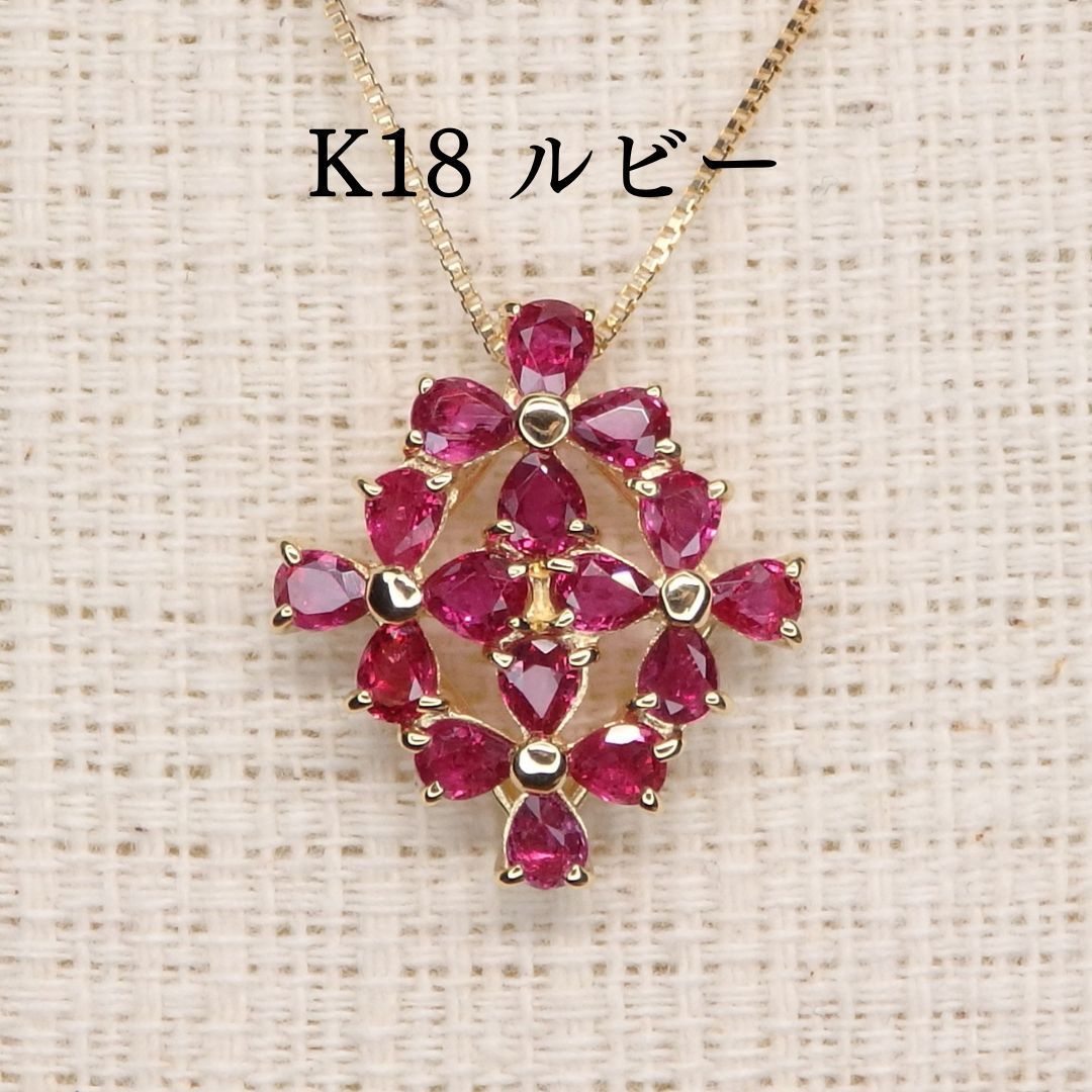 ルビー ペンダントTOP Z5550 1.26ct ゴールドK18 ペアシェイプ クロス 十字架 しずく 露 ドロップ