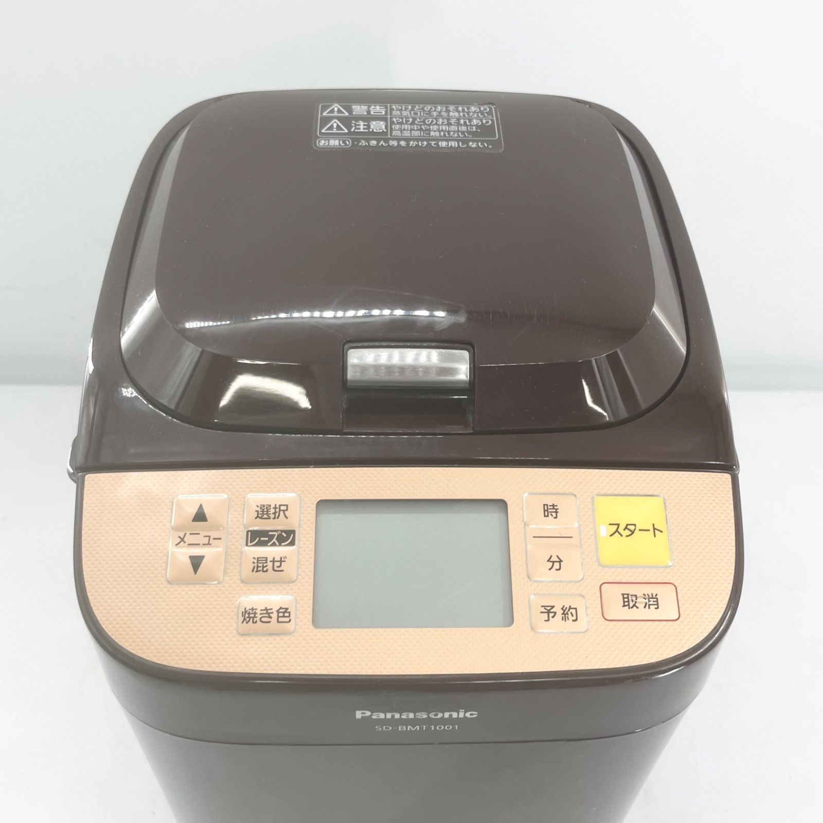 Panasonic ホームベーカリー SD-BMT1001 ブラウン 付属品あり 【公式通販】