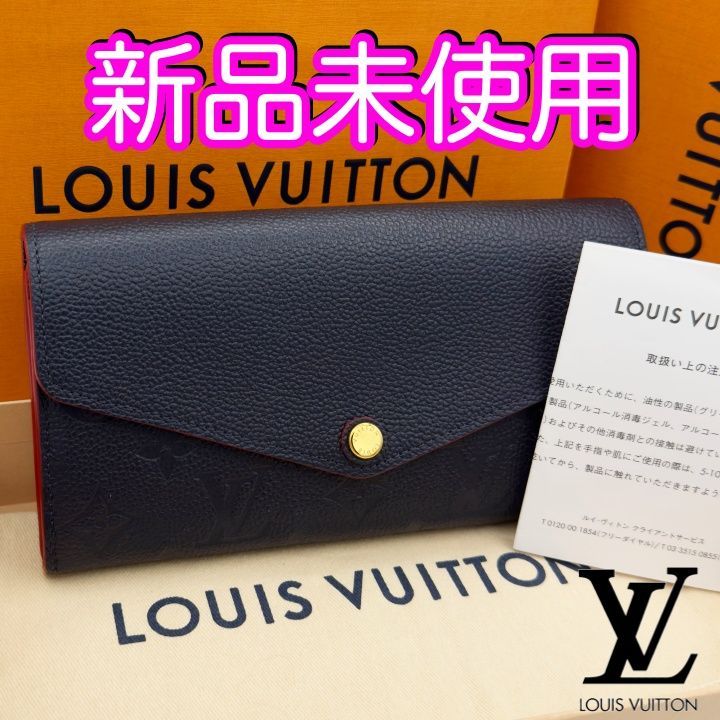 フォローでクーポンプレゼント 送 ヴィトン財布 ポルトフォイユ サラ モノグラム アンプラント マリーヌルージュ