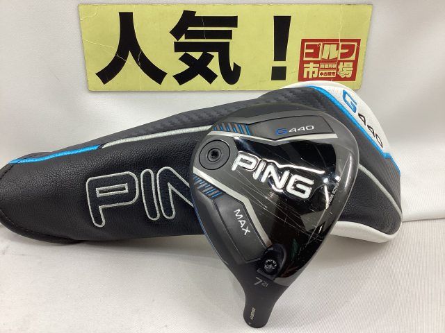 ピン 人気 G440 MAX フェアウェイウッド 7W ヘッド単品 カバー付き 21 5022 杭全本店