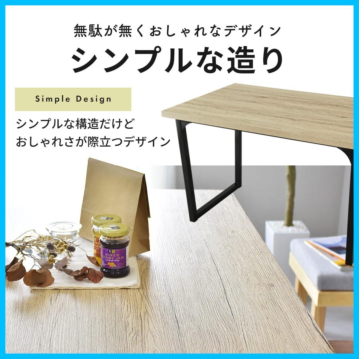 おしゃれ 正方形 2人用 幅120cm 食卓テーブル ダイニングテーブル table dining table ドリス ハイテーブル 子 DORIS ミルシェnew ブラウン 17702