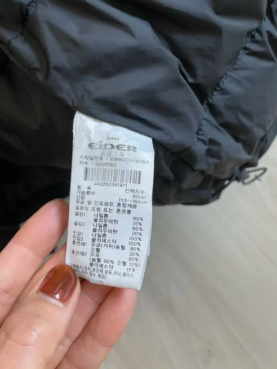 ライダー ショートダウン Sサイズ ブラック GULLKHAN_COM