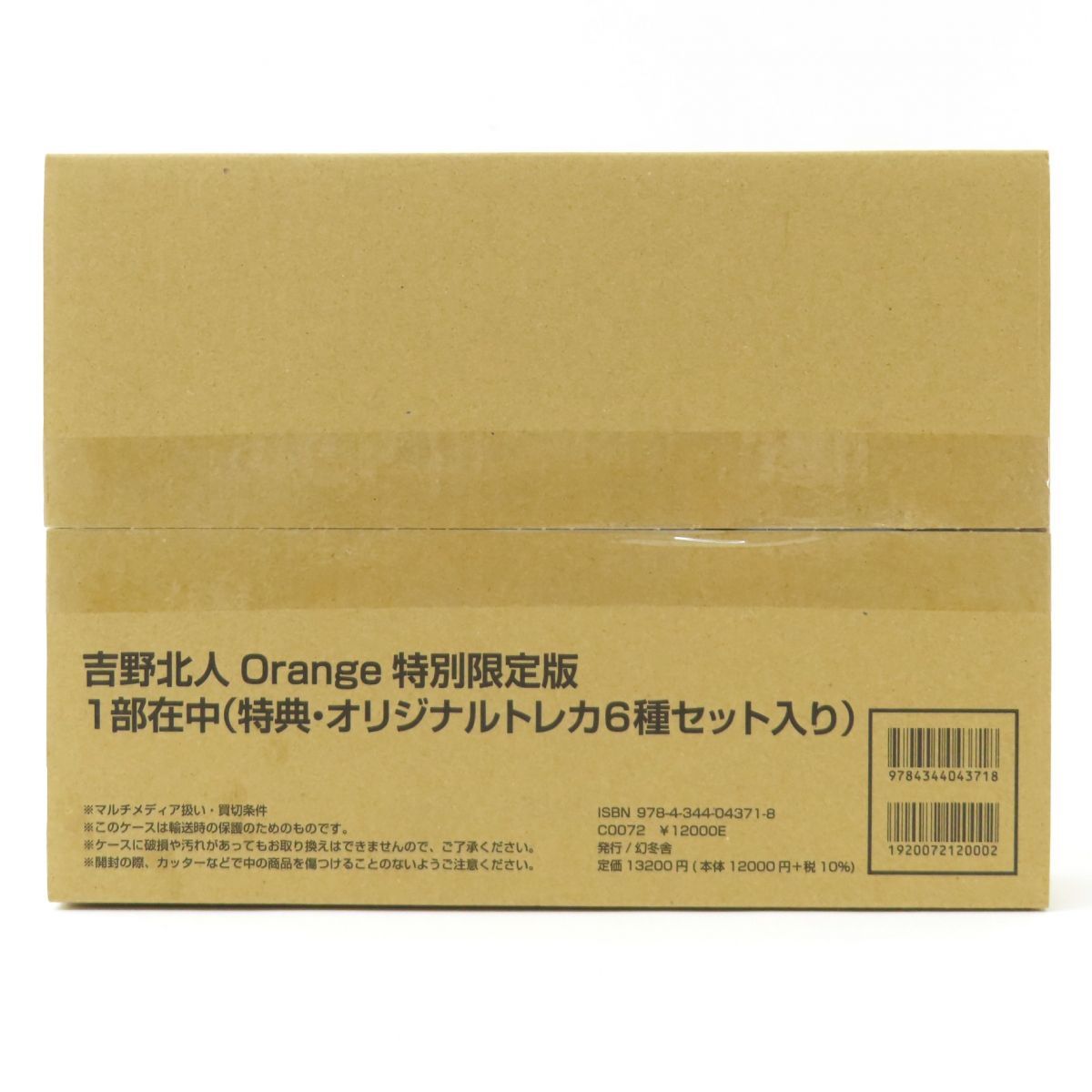 非常に良い」連続テレビ小説 ちりとてちん 総集編 前編、後編