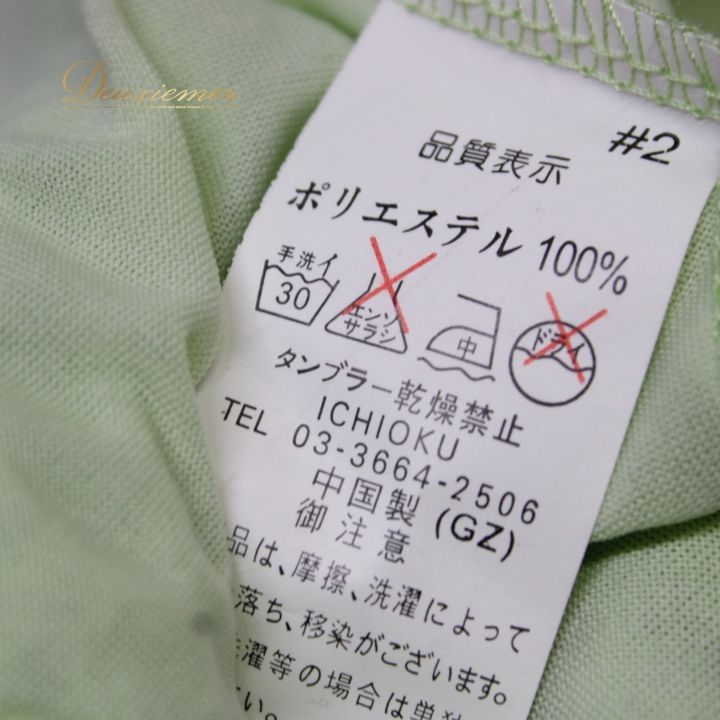 オールシーズン