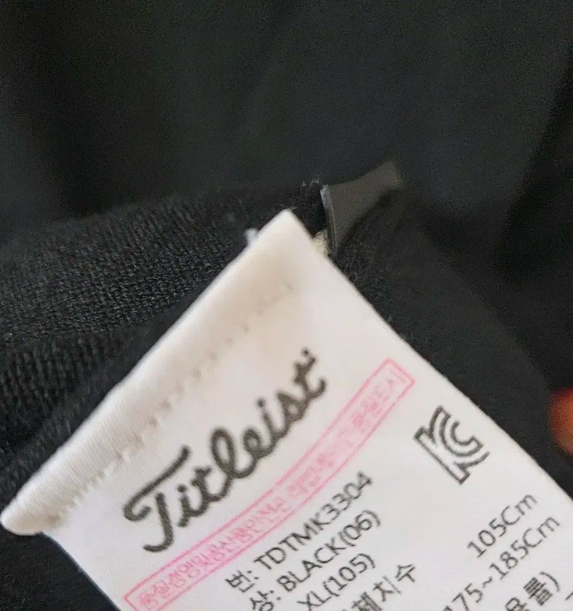 Titleist タイトリスト Vネック ニット ブラック 105 LLC-HASEGAWATOSO_COM