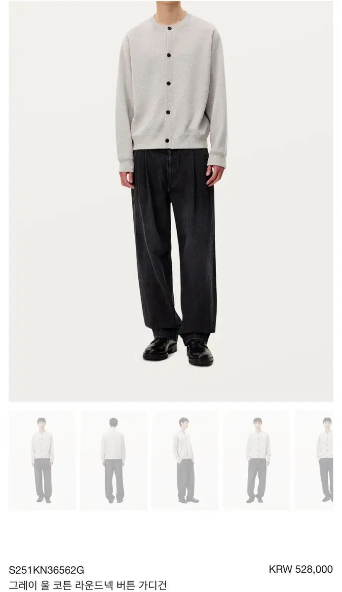 52ソール 25ss グレー ウール コットン ラウンドネック カーディガン