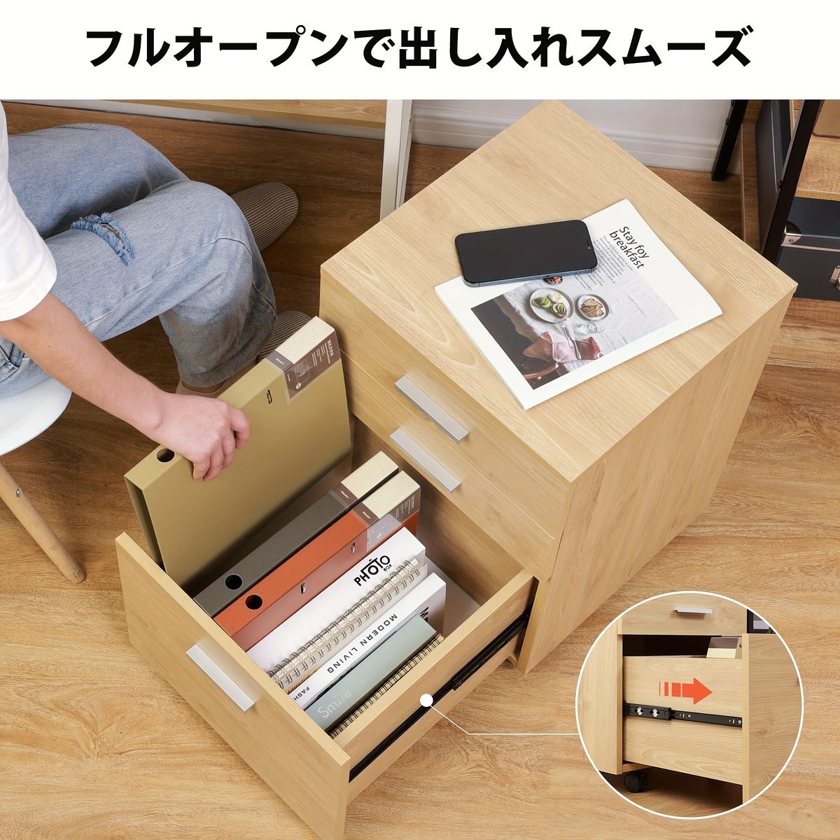 オフィスワゴン