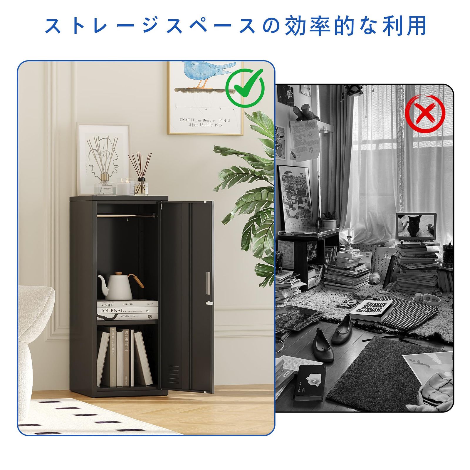 スリム 子供部屋