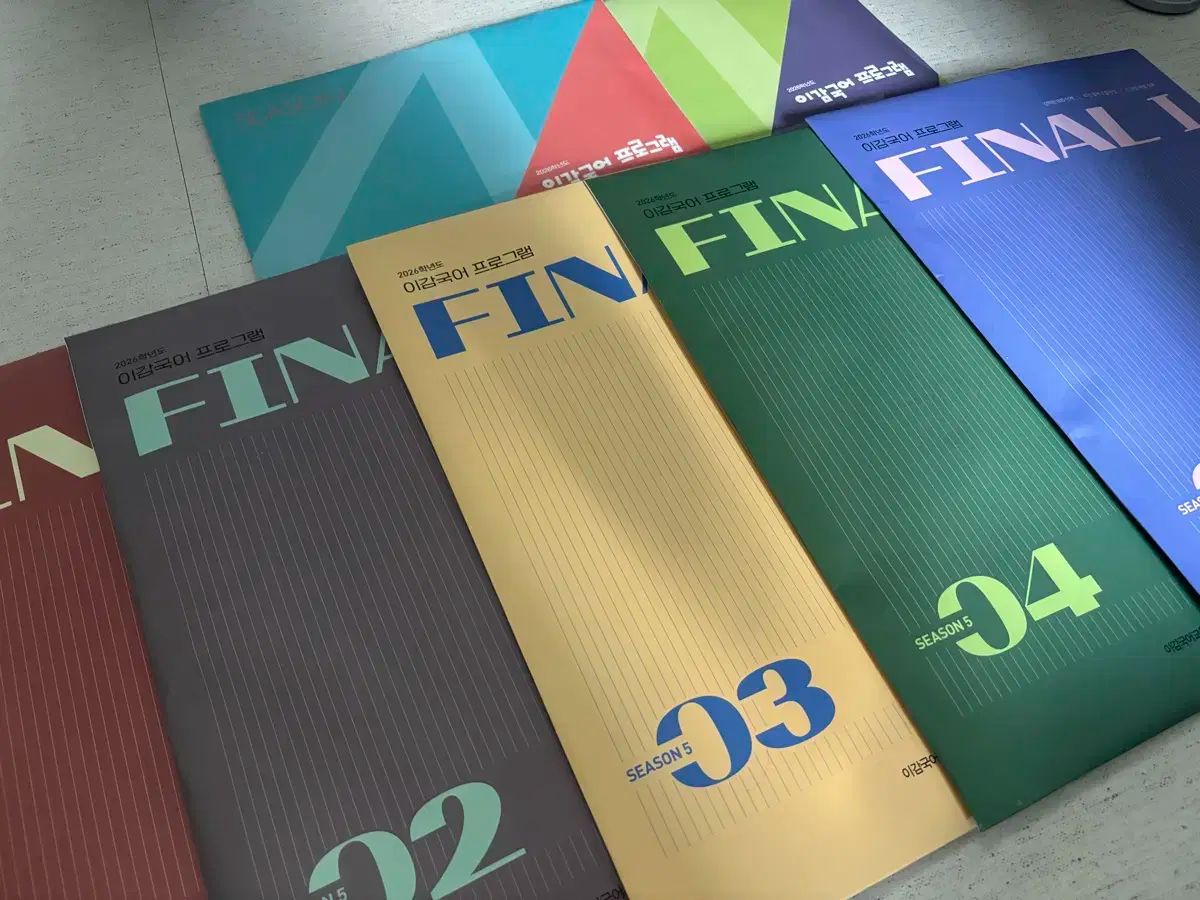 Igam 模擬試験 シーズン4 シーズン5