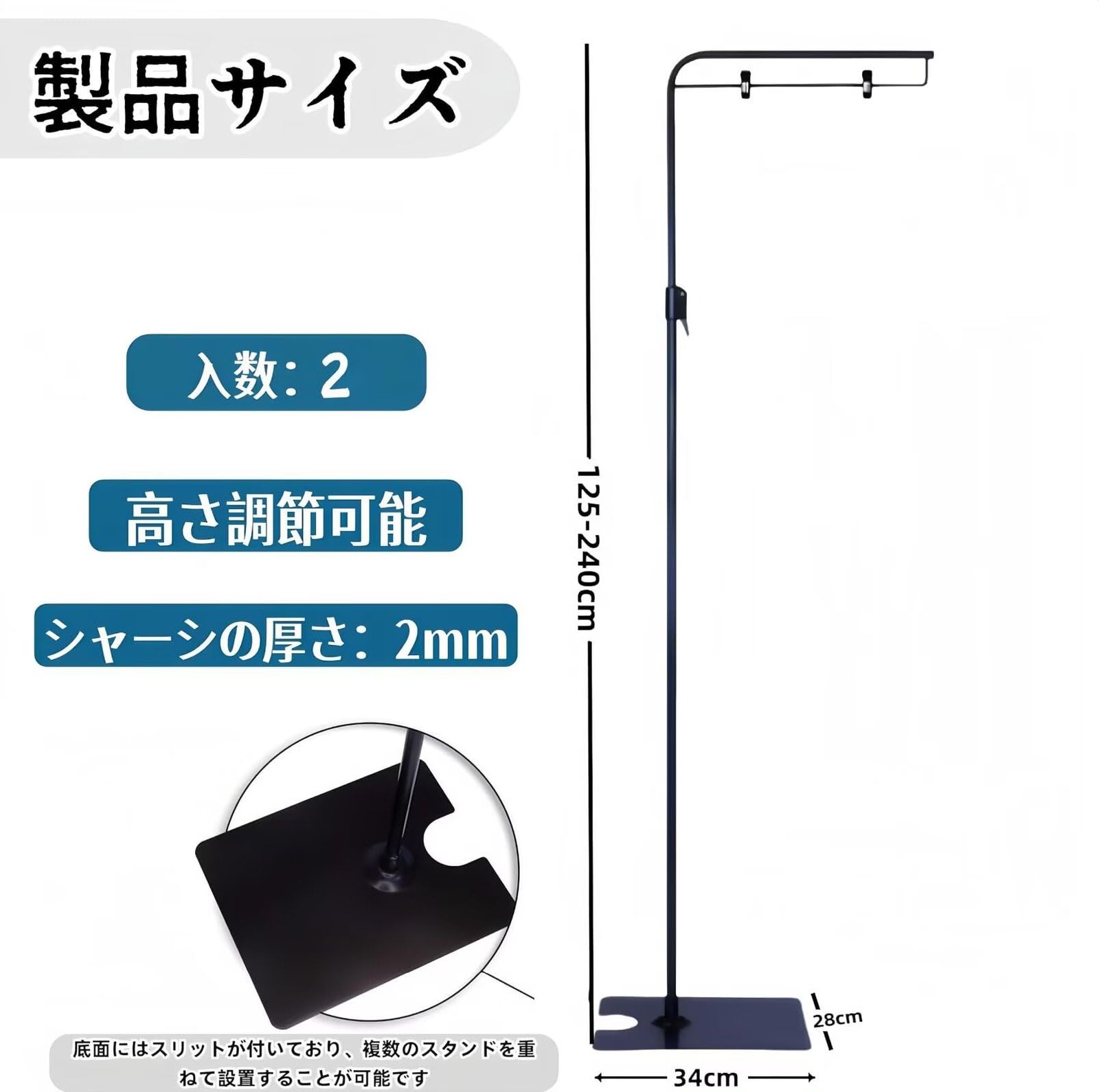 TUIYIDUO ポスタースタンド 2台セット フロアスタンド L型 ポップスタンド 高さは125-240cm伸縮 持ち運びに便利 簡単収納 組み立て式 展示 販促用 ブラック 34x28.5x240cm