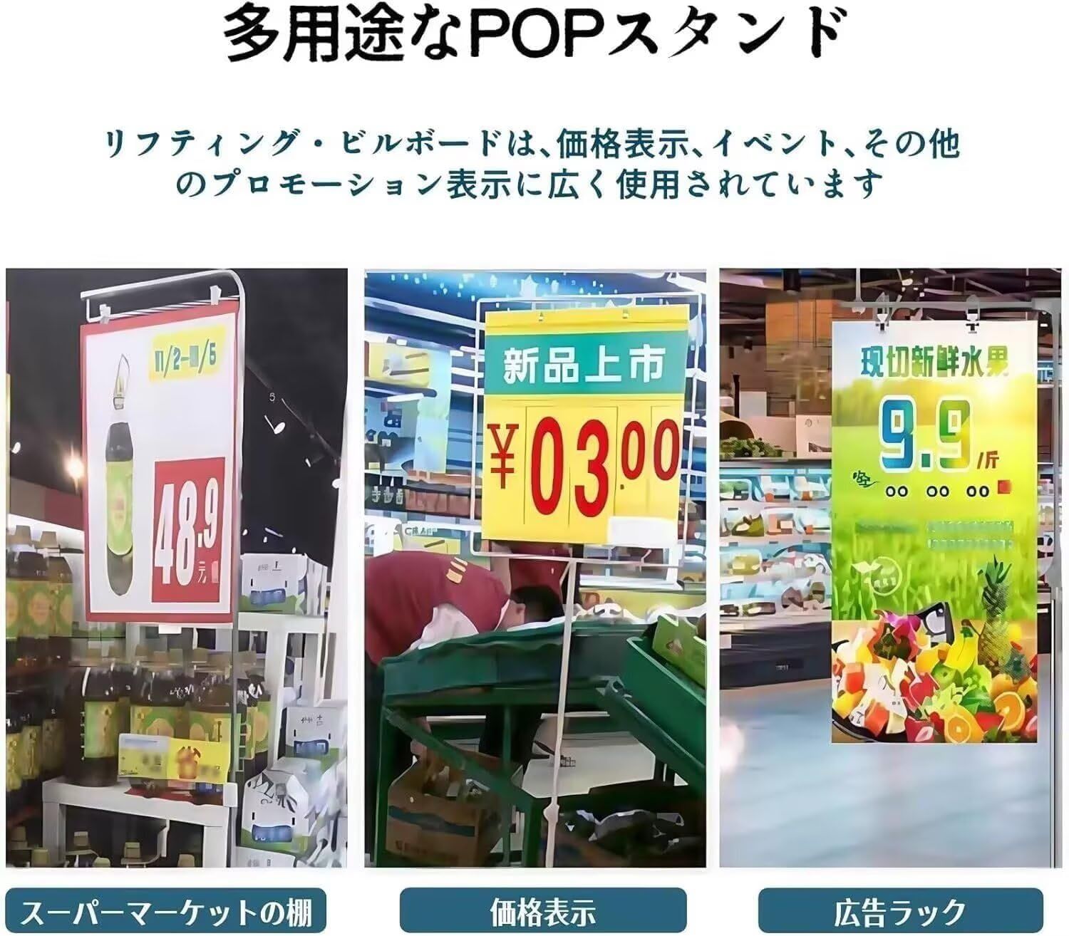 L型 ポップスタンド