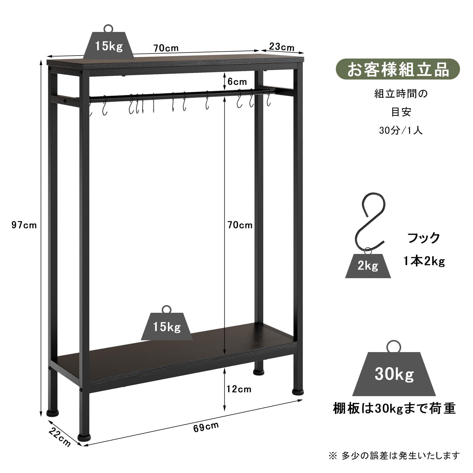 Naotico ハンガーラック スリム 棚付き バッグ収納ラック 子供 カバン掛け ランドセル リュック 収納 かばんかけ スタンド ランドセル S字フック付き 省スペース 収納付き 鞄収納 頑丈 バッグ ハンガー ロッド 玄関 リビング 洋服掛け 落ち