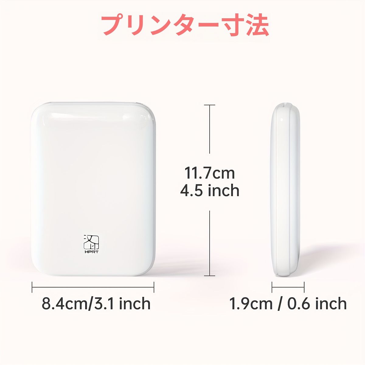 スマホで簡単 HPRT ミニフォトプリンター ワイヤレス接続 インク不要 高画質印刷 Bluetooth対応 写真 動画印刷 iPhone Android対応 コンパクト 軽量 持ち運び便利 旅行 思い出を形に フォトプリンター写真用紙20枚セット