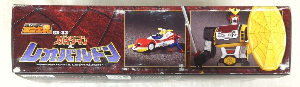 バンダイ 超合金魂 スパイダーマン - レオパルドン GX-33 STEELWINDOWSANDDOORS_COM