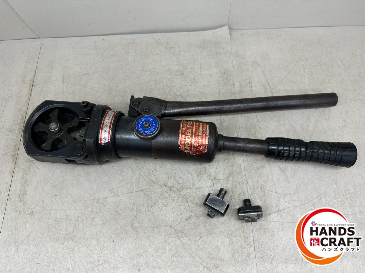 ♪ 冨士物産 P-150 手動油圧式工具 ダイス付き（14・150）【】