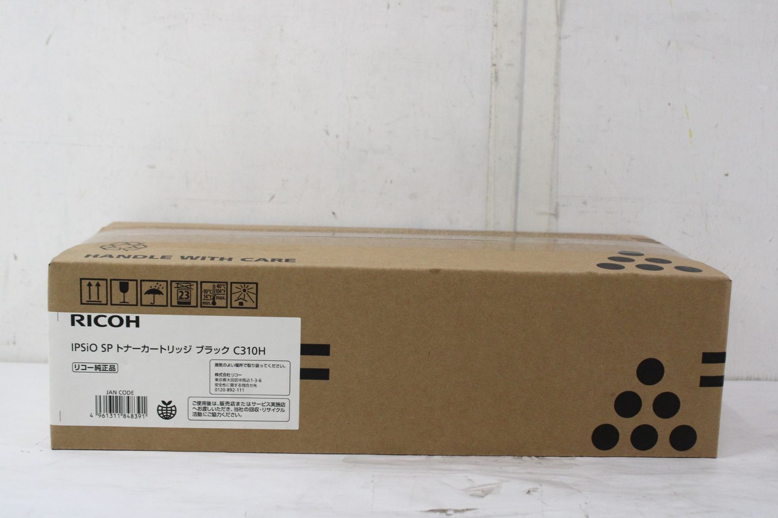 RICOH 純正 トナー 310H ブラック リコー ITM0ZAM1ME0S-L035-byebye