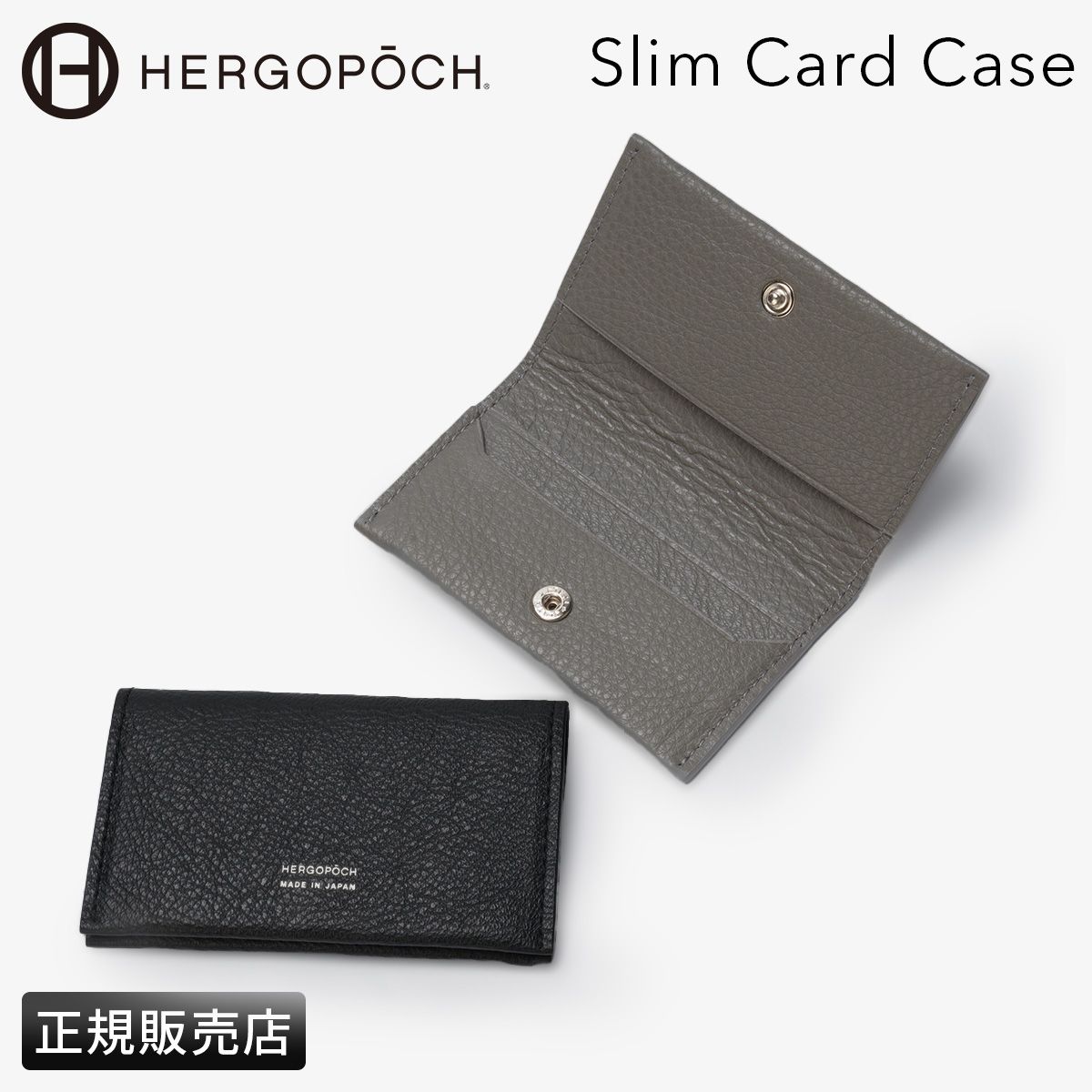 特典付き エルゴポック TC-ソフトシュリンクレザー カードケース 名刺入れ 本革 メンズ レディース HERGOPOCH TC-SOFT SHRINK LEATHER TCW-SNAM