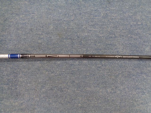 ユーティリティー