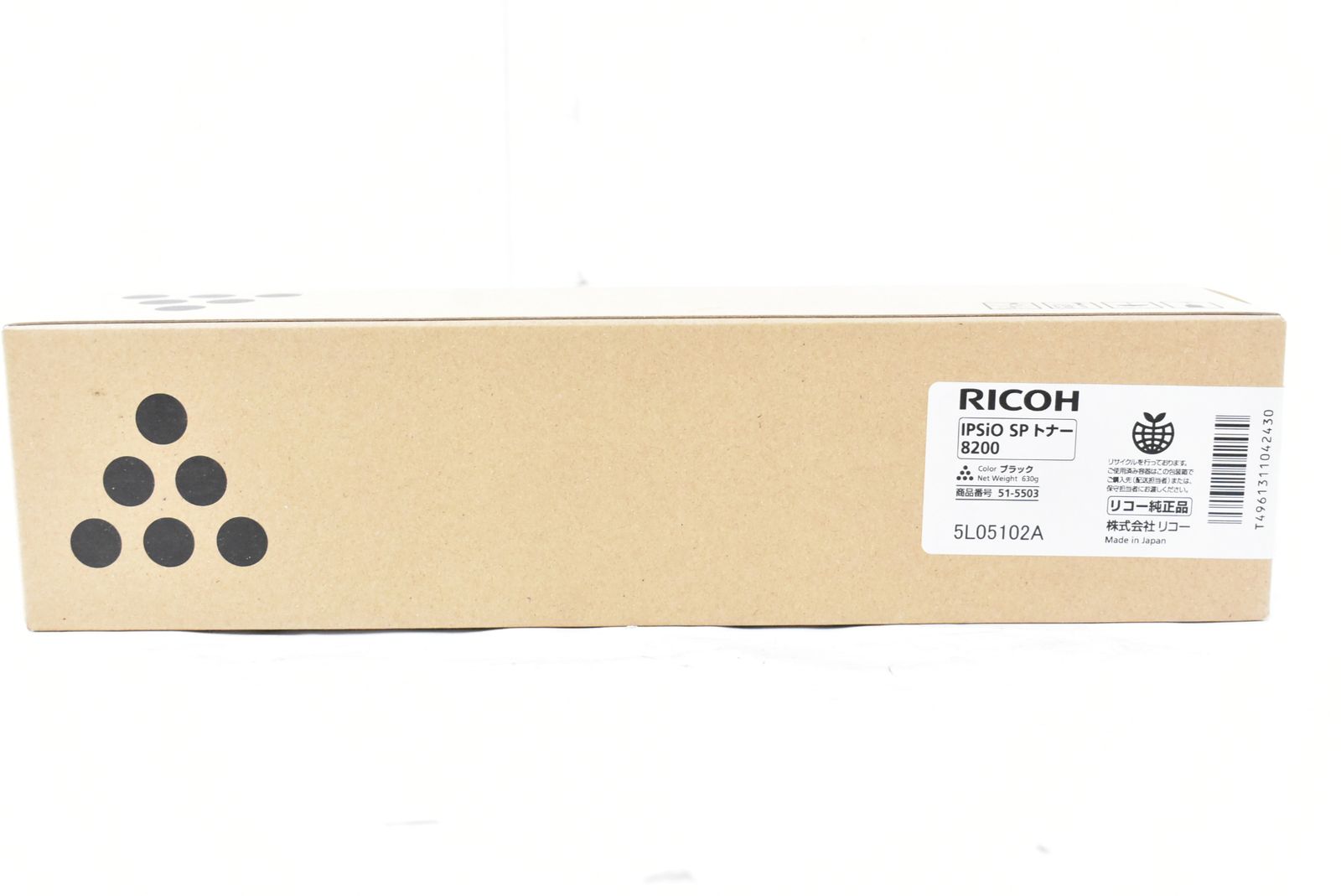 RICOH SP トナー 8200 ブラック リコー D V 05 byebye