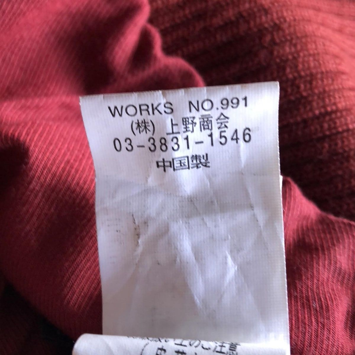 AVIREX アビレックス ブルゾン レディース - ボルドー 長袖 ラムレザー 部分ニット 春 秋 GULLKHAN_COM