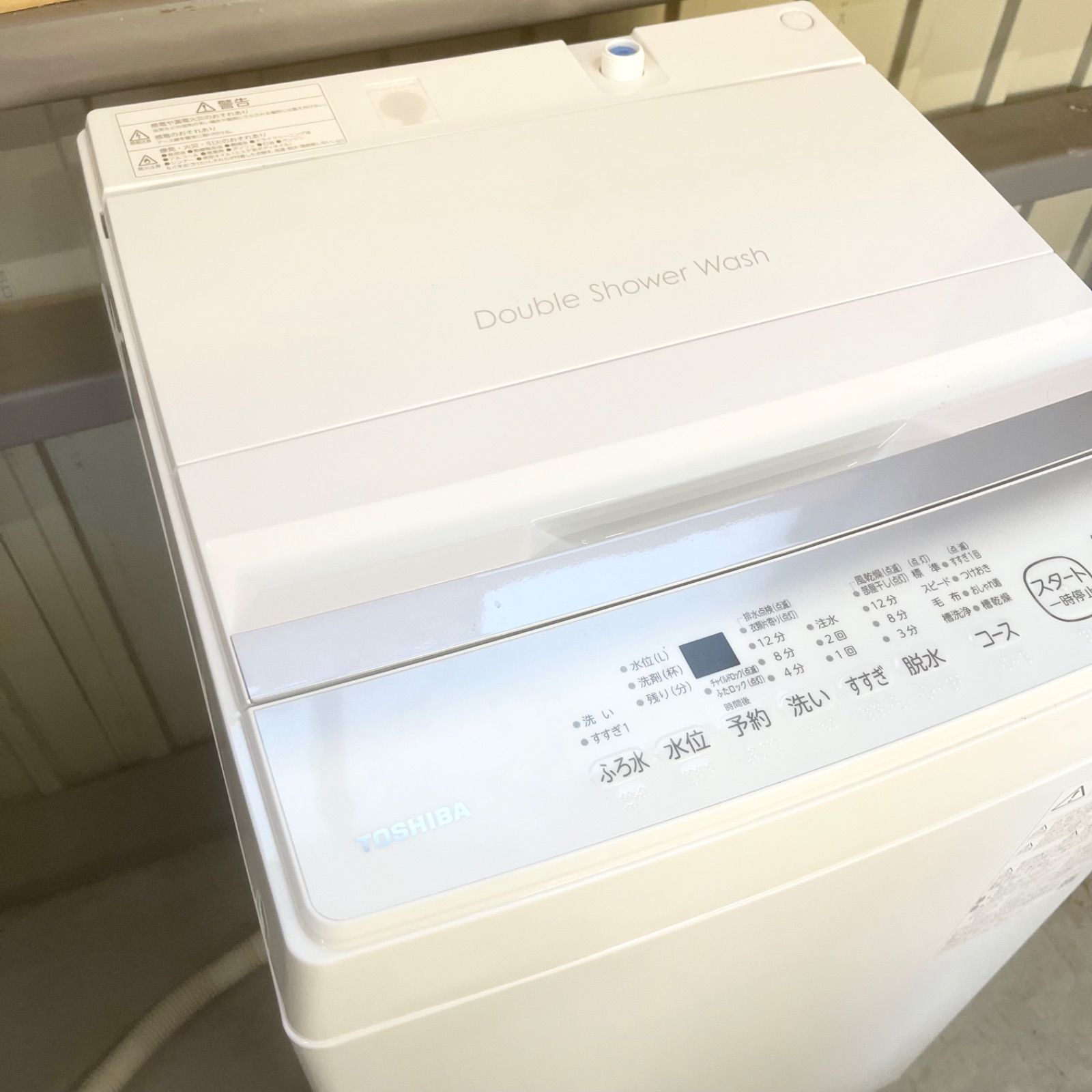 製 TOSHIBA 東芝 全自動洗濯機 AW-7 GM 2 W 7 kg ダブルシャワー洗浄 ふろ水ポンプ付き ピュアホワイト