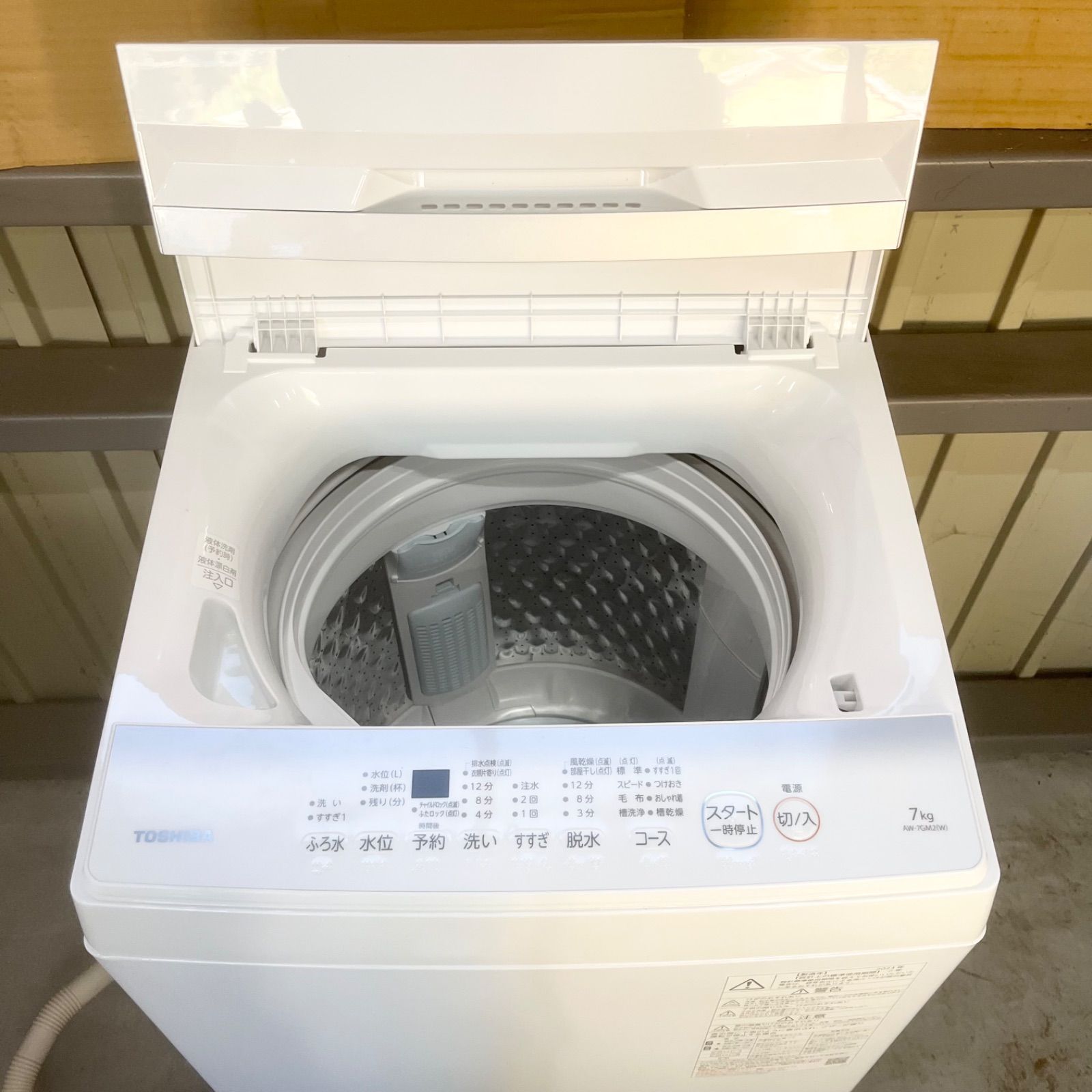 愛知岐阜/送料込★美品★2024年製★東芝 7kg全自動洗濯機　AW-7GM2 愛知岐阜/送料込☆美品☆2024年製☆東芝 7kg全自動