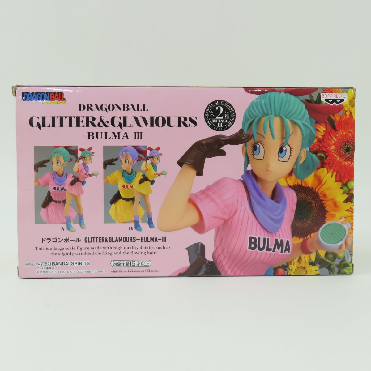 荻野可鈴ポスター【くじ抽選当選品】【本人直筆サイン入り】【在庫1点限り】非売品 荻野可鈴ポスター【くじ抽選当選品】【本人直筆サイン入り】【在庫1点