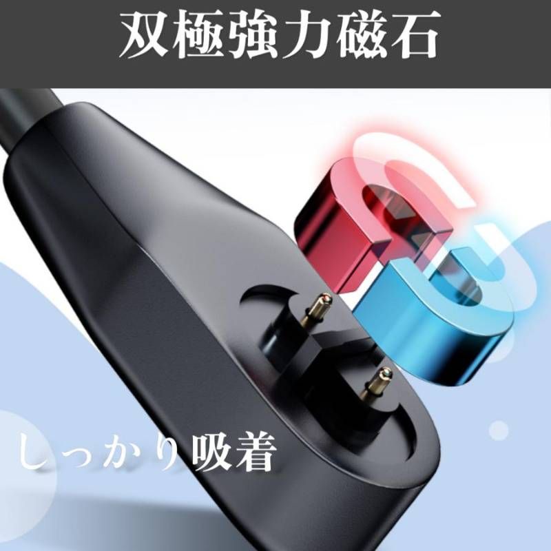 Shokz USB充電ケーブル マグネット式充電ケーブル 骨伝導イヤホン 磁気