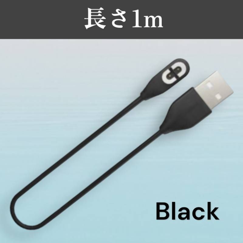 Shokz USB充電ケーブル マグネット式充電ケーブル 骨伝導イヤホン 磁気