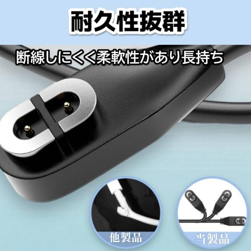 Shokz USB充電ケーブル マグネット式充電ケーブル 骨伝導イヤホン 磁気
