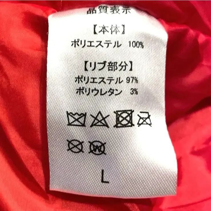 東方神起 20周年 ZONE CREW MA-1 ジャケット L - メルカリ