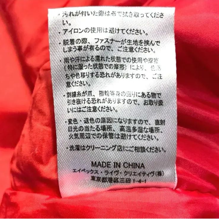 東方神起 20周年 ZONE CREW MA-1 ジャケット L 東方神起 20周年 ZONE CREW MA-1 ジャケット L - メルカリ