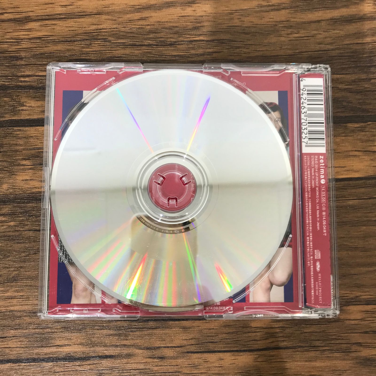 1391⑧32 8cmCD PLX HOLY BEATをもう一度 お宝特典付き 1391⑧32 8cmCD PLX HOLY BEATをもう一度 お宝特典付き