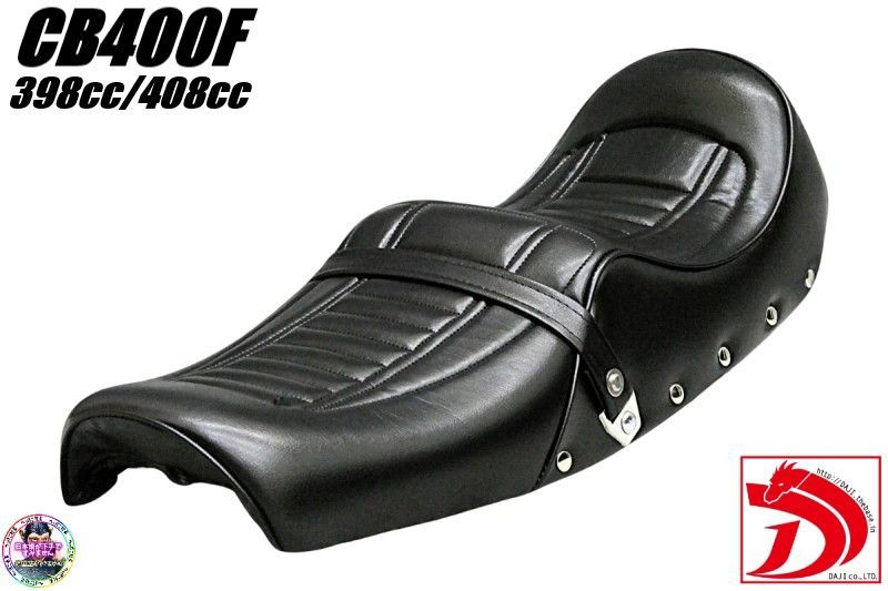 旧CB400F 鉄ベース 鋲打ち FX黒 カスタムシート 鉄板 チョビ三CB400fourヨンフォアあんこ抜き 純正シート タックロール へっぽこ社長 三段