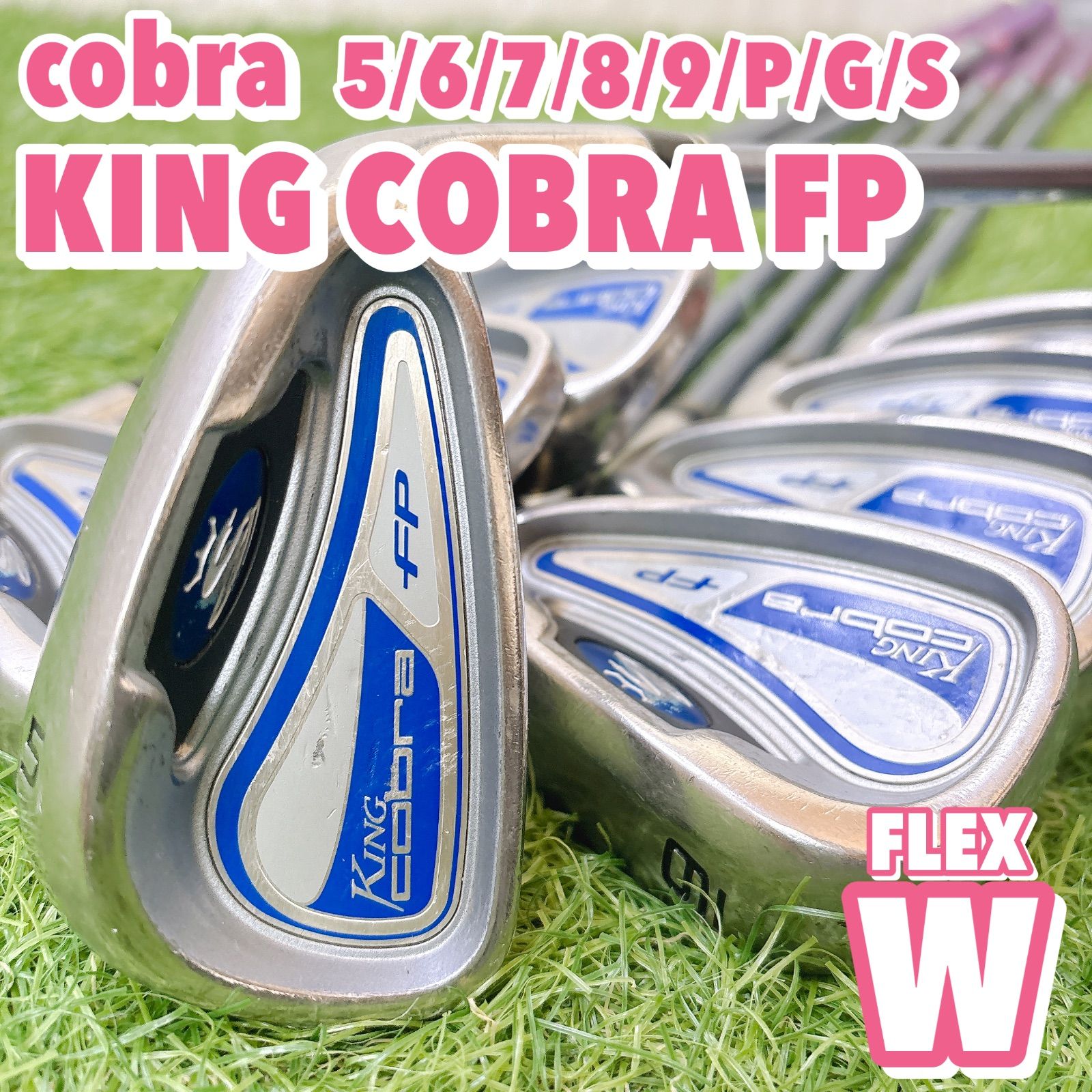 コブラゴルフ KING COBRA FP レディースゴルフ アイアン 8本セット フレックスW cobra 純正カーボン キャビティ プーマ PUMA 女性